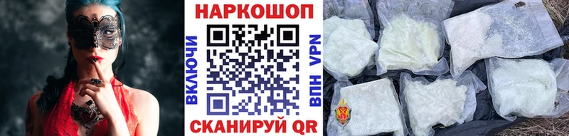 Какие есть наркотики Обнинск Галлюциногенные грибы  COCAIN  Амфетамин  Меф мяу мяу  МАРИХУАНА 