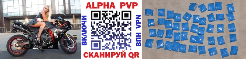 наркошоп  Обнинск  A PVP мука 