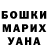 Amphetamine Розовый Almanbek Almanbekov