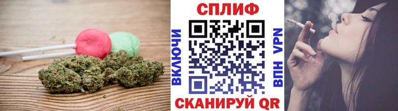 Cannafood марихуана закладки Обнинск