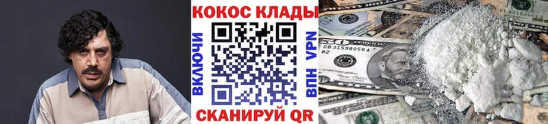 Cocaine VHQ  ссылка на мегу онион  Обнинск 