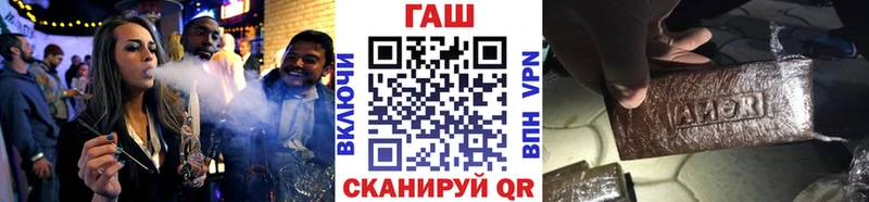 Гашиш VHQ Обнинск