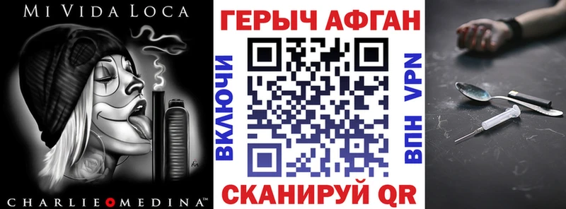 цена наркотик  Обнинск  Героин белый 