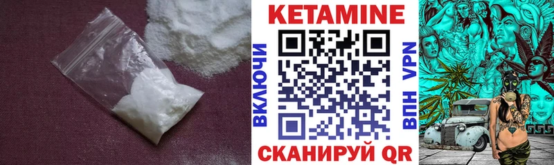 mega вход  Обнинск  Кетамин ketamine  где купить наркоту 