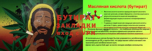 MESCALINE Аркадак
