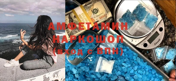 спайс Армянск