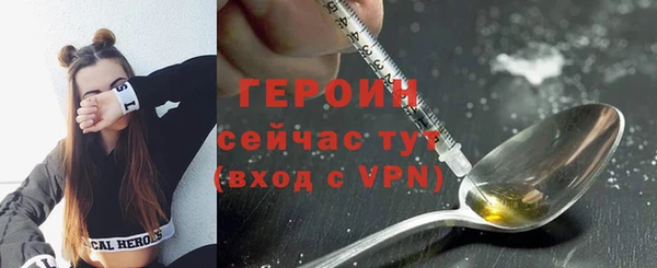 спайс Армянск
