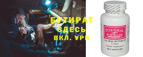 спайс Армянск