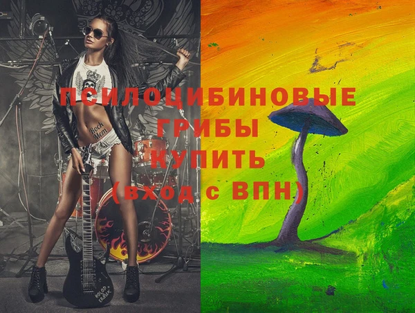 MESCALINE Аркадак