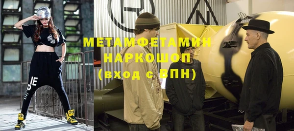 mdpv Алексин