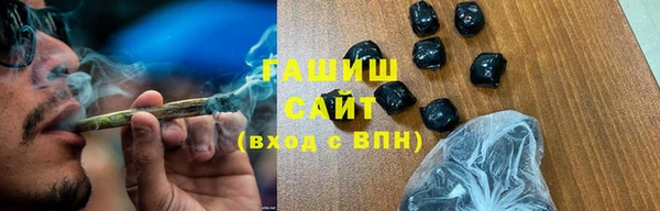 марихуана Нефтекумск