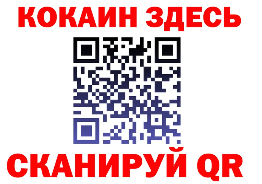 Cocaine 98% как войти shop hydra Обнинск