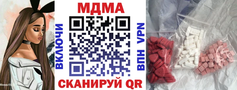 МДМА crystal  Обнинск 