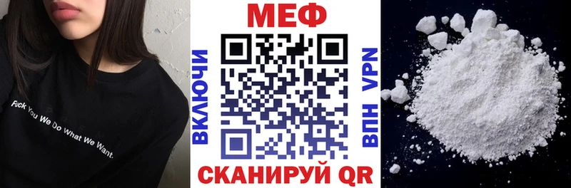 МЯУ-МЯУ 4 MMC  Обнинск 