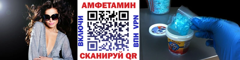 МЕТАМФЕТАМИН витя Обнинск