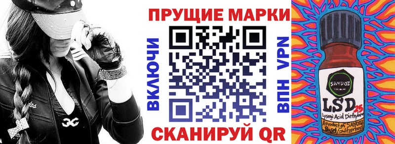 дарнет шоп  Обнинск  Наркотические марки 1,8мг 