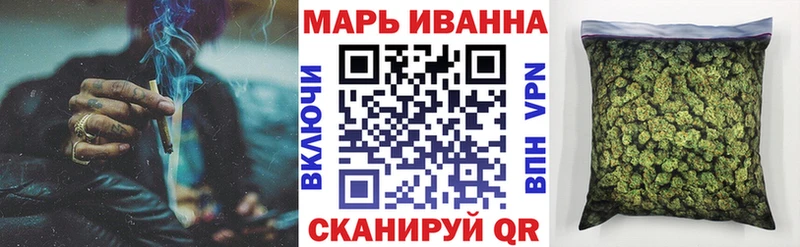Каннабис Bruce Banner Обнинск